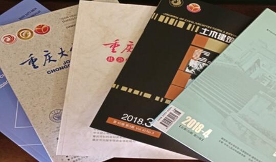 应用心理学ssci期刊目录